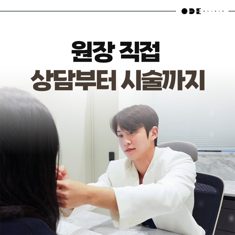 1:1 doctor consultation clinic